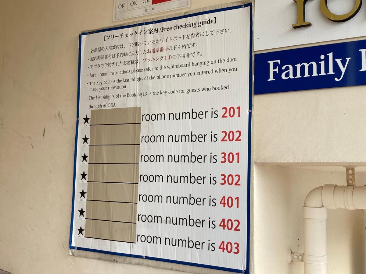 Ferienwohnung Robcondロブコンド Naha Exterior foto